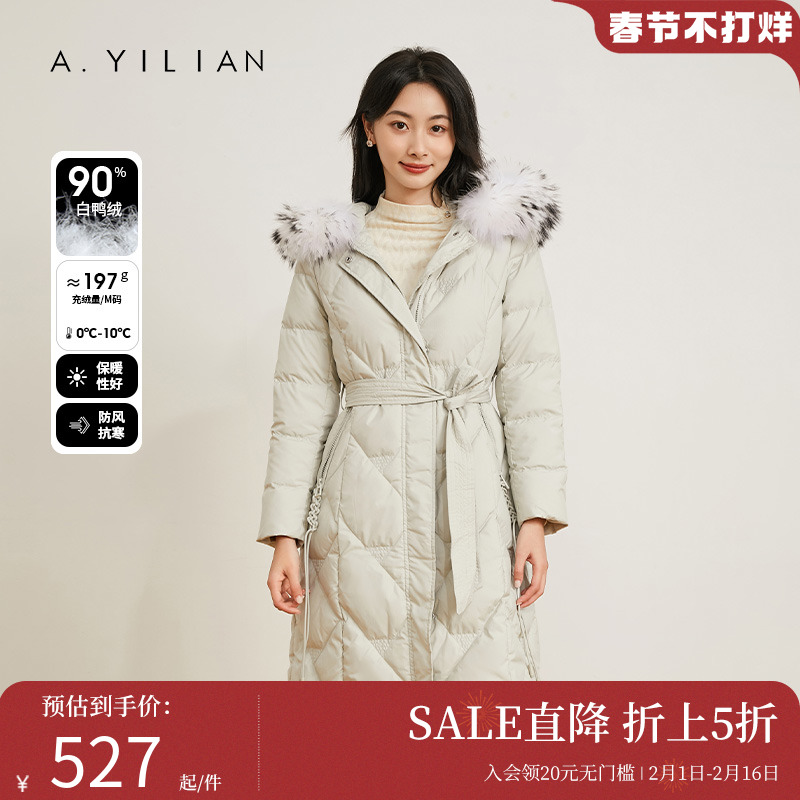 阿依莲2023新款中长款羽绒服女冬白鸭绒大毛领收腰过膝绑带厚外套