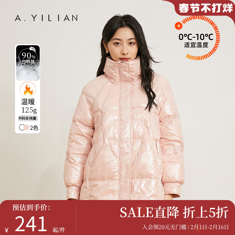 阿依莲2023新款中长款羽绒服女冬白鸭绒亮面加厚立领防风保暖外套