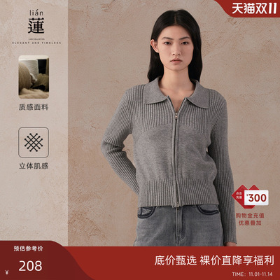 气质针织开衫女洋气肌理感上衣