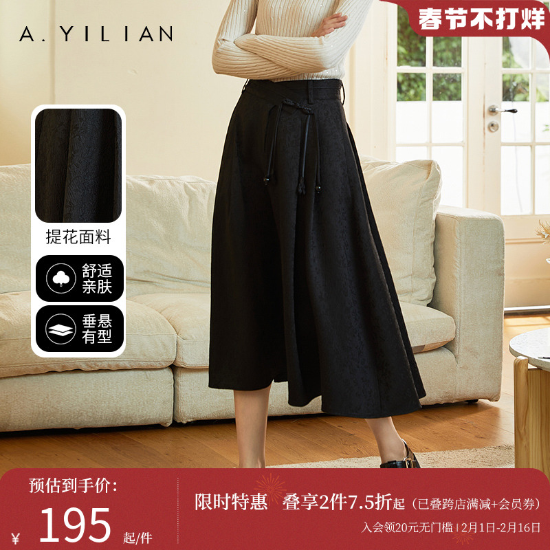 阿依莲新中式小黑裙半身裙春春2024女装赫本风半裙不规则下摆裙子