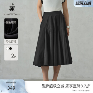 新款 商場(chǎng)同款 阿依蓮氣質(zhì)半身裙女25年夏季 高級(jí)感赫本風(fēng)傘裙