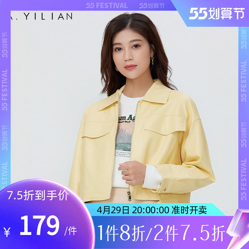 阿依莲早春女士外套夹克上衣宽松长袖百搭pu皮衣短款时尚2022新款