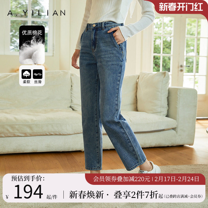 阿依莲女士阔腿牛仔裤春季2024新款女装显瘦宽松直筒暗纹高腰长裤