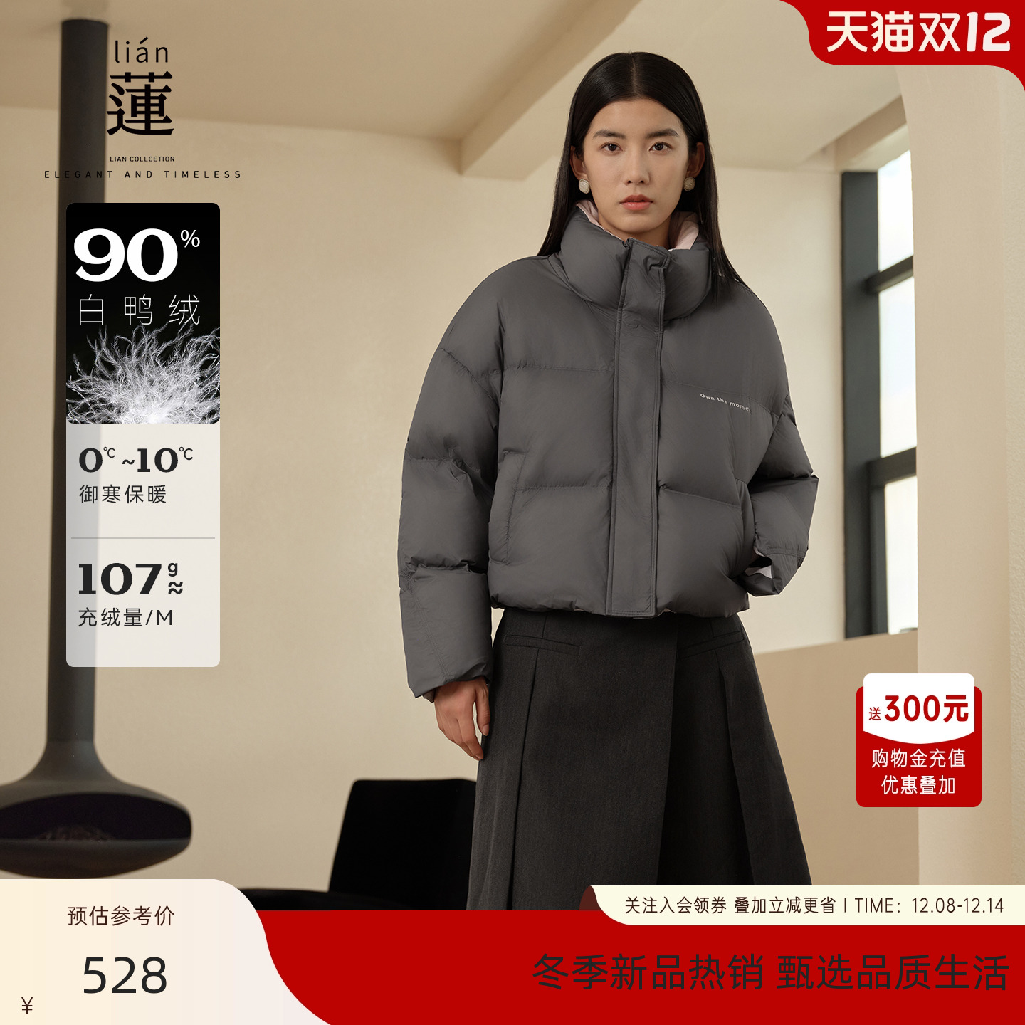 白鸭绒羽绒服女冬季新加厚外套