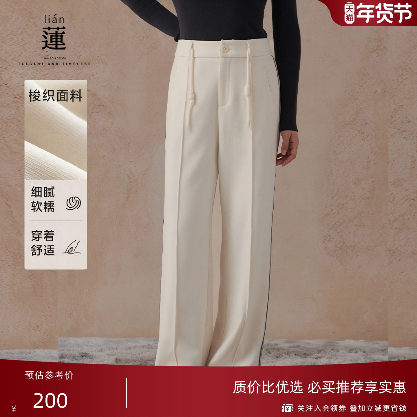 【商场同款】阿依莲时尚气质休闲阔腿裤女设计感垂感宽松直筒裤子,女装/女士精品,休闲裤,淘宝优惠券,粉丝福利购,淘宝优惠卷