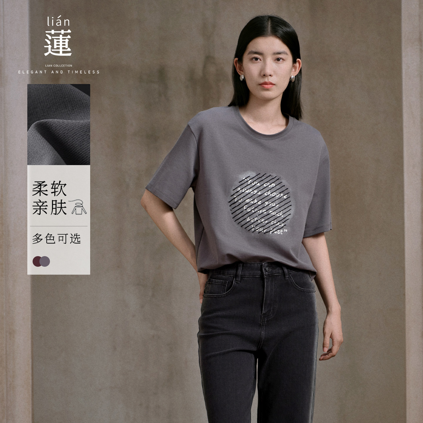 时尚短袖t恤女25秋季新款上衣图片