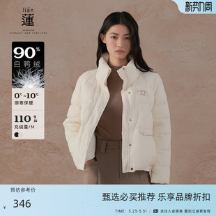 休闲立领羽绒服女洋气设计感宽松保暖外套 阿依莲时尚 商场同款