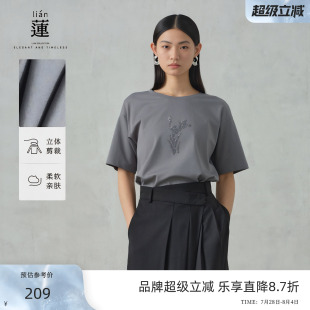t恤女2025夏季 阿依蓮休閑短袖 新款 商場同款 洋氣獨(dú)特寬松上衣