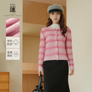 商场同款 洋气针织开衫 阿依莲时尚 新款 上衣 条纹毛衣女25冬季