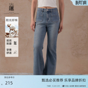 高腰显瘦弹力喇叭长裤 阿依莲商场同款 女新款 百搭微喇牛仔裤 时尚