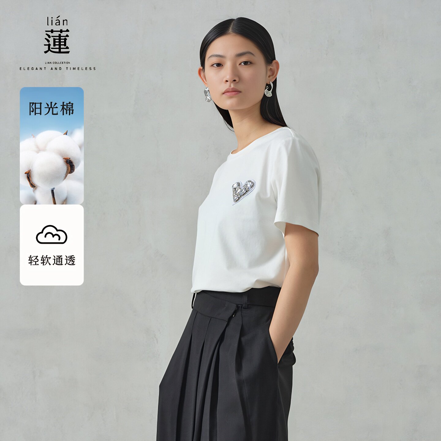 阿依莲设计感上衣女短袖T恤图片