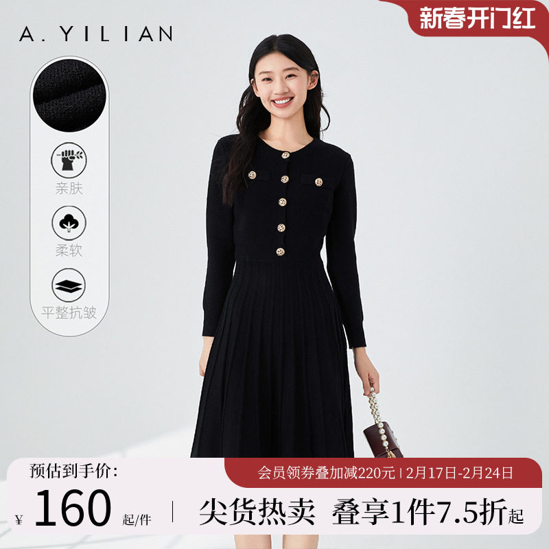 阿依莲2024春季小香风连衣裙纯色针织连衣裙女显瘦修身金属扣裙子