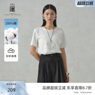 T恤女2025夏季 上衣 阿依蓮時尚 氣質(zhì)短袖 純色小衫 商場同款 新款