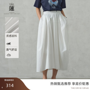 法式 阿依莲A字半身裙女2025夏新款 气质泡泡中长裙子 商场同款
