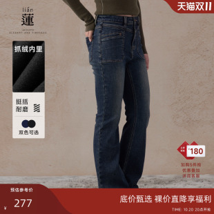 女洋气百搭显瘦喇叭裤 阿依莲复古高腰微喇牛仔裤 子 商场同款