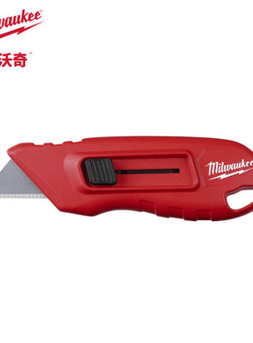 milwaukee美沃奇迷你割刀米沃奇便携式小美工刀家用开箱刀裁纸刀