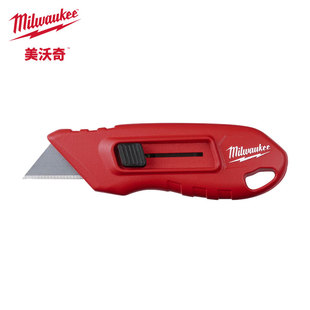 小美工刀家用开箱刀裁纸刀 milwaukee美沃奇迷你割刀米沃奇便携式