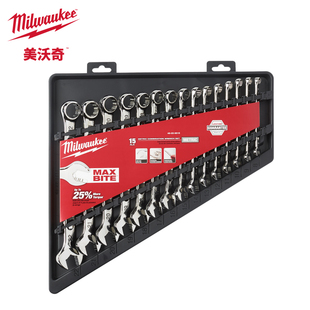 Milwaukee美沃奇两用扳手套装公制梅花开口扳手双头两用维修板子