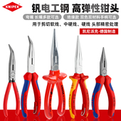 KNIPEX凯尼派克尖嘴钳德国进口钳子工具弯嘴绝缘电工钳25 160