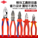 德国进口KNIPEX凯尼派克钢丝钳省力型老虎钳工业级手钳工具7寸8寸