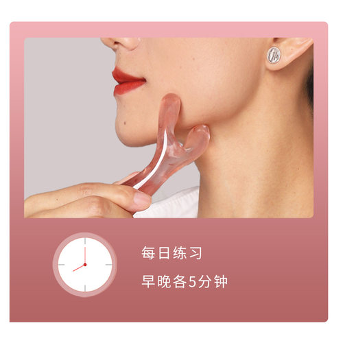 高密度树脂玉轮廓梳脸部训练器
