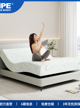 MPE现代简约情侣自动床 多功能智能床婚床升降床轻奢电动床双人床