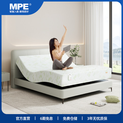 MPE现代简约情侣自动床 多功能智能床婚床升降床轻奢电动床双人床