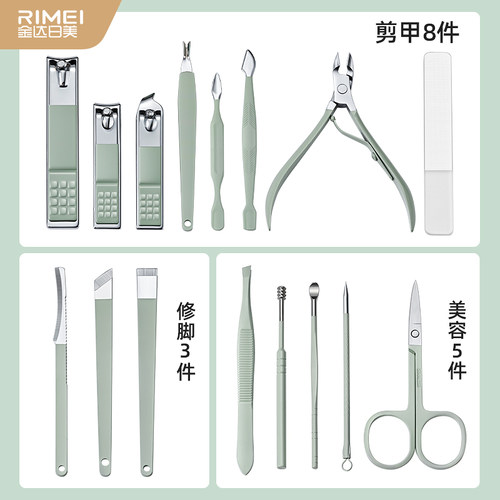 日美指甲刀套装工具修脚刀套装指甲钳全套高档指甲剪挖耳勺套装女