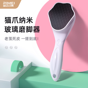 新疆包邮金达日美磨脚器搓脚石去死皮搓脚板刮脚后跟老茧家用洗脚