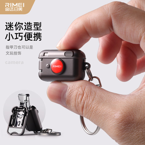 金达日美折叠指甲刀迷你便携