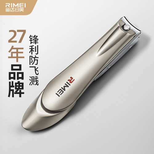 金达日美防飞溅指甲刀大号指甲钳