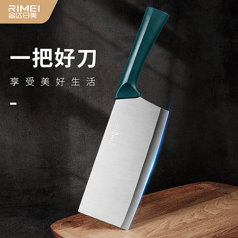 金达日美菜刀切片刀厨房厨师专用图片