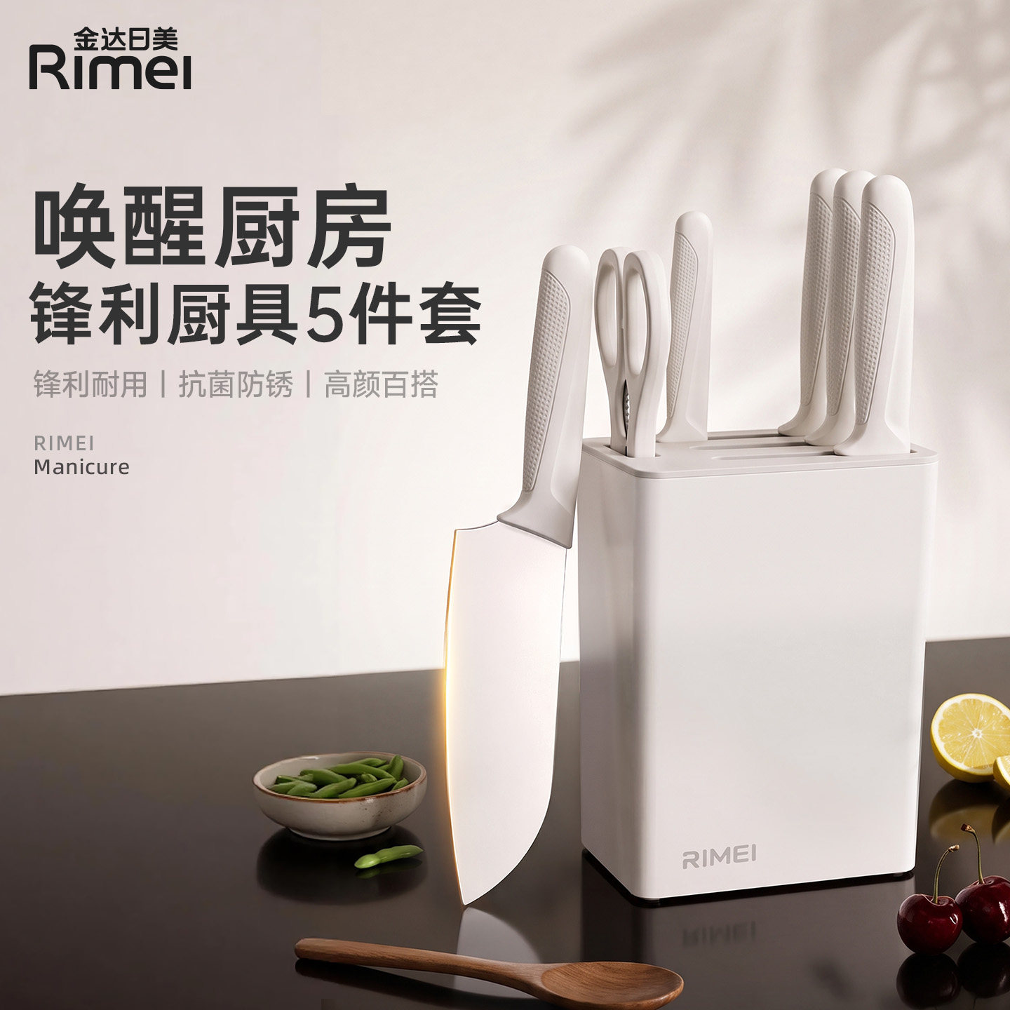 金达日美厨房刀具套装家用多用刀图片