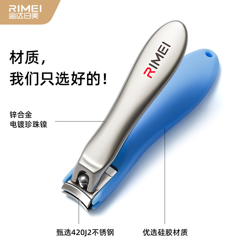 金达日美不锈钢指甲刀单个装大号防飞溅指甲剪指刀指甲钳修甲工具高性价比高么？