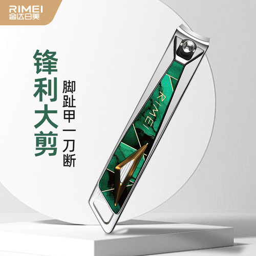 金达日美指甲刀大号家用