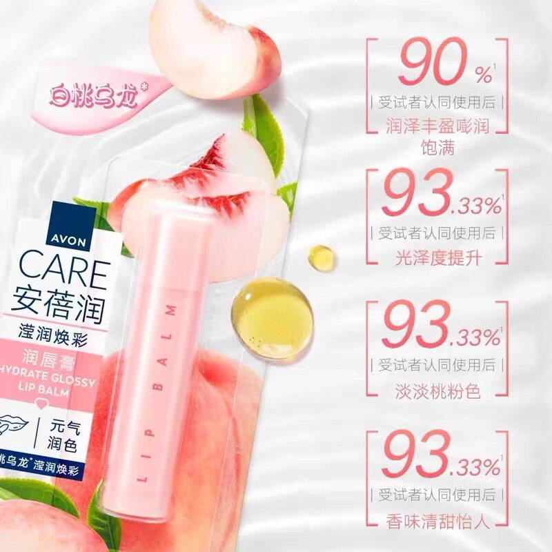 雅芳安蓓润盈泽修护润唇膏白桃保唇膏/口红