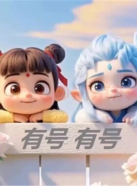 868jj租炮/jj麻将/满级/推倒胡/干瞪眼/24小时/棋牌筹码个性定制