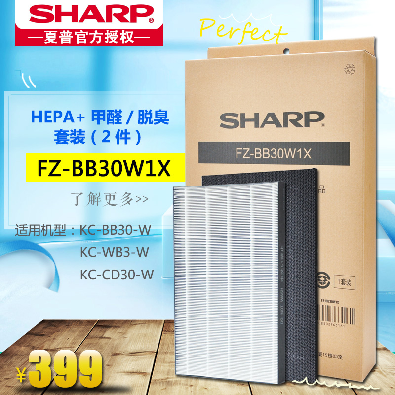 ÏÄÆÕ¿ÕÆø¾»»¯Æ÷ÂËоÔ×°ÂËÍøFZ-BB30W1XÊÊÓÃKC-BB30-W1/WB3/CD30