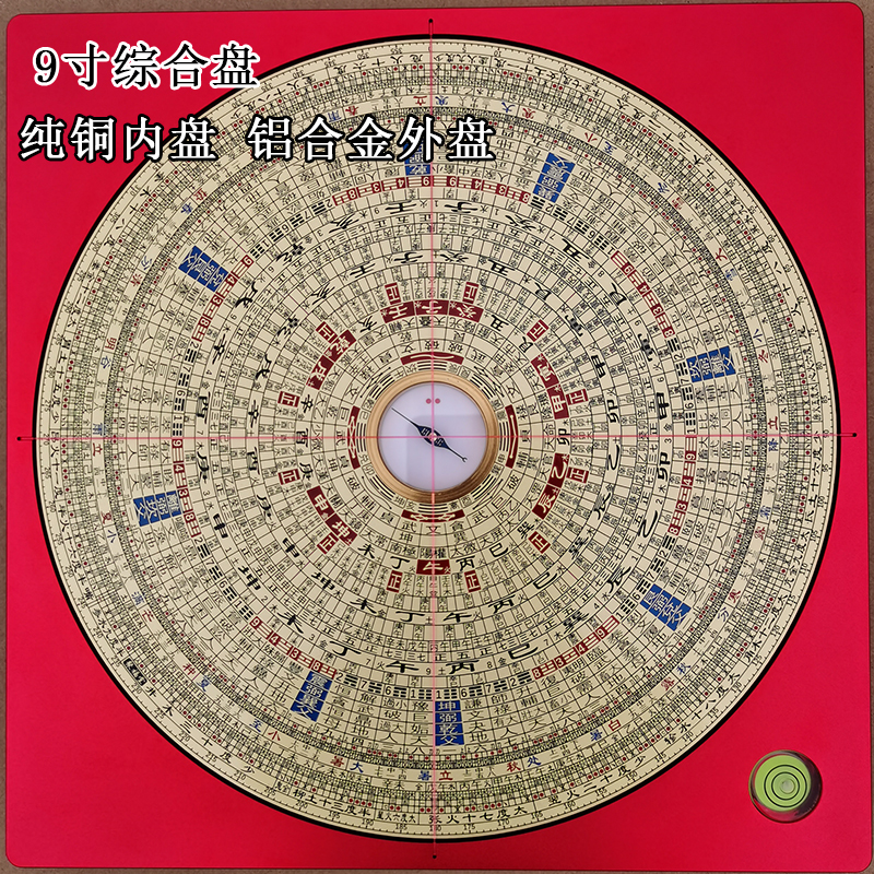 聚福堂纯铜综合盘铝合金高精度