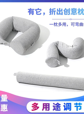 多功能圆柱扭曲枕慢回弹记忆护颈枕可变形u型枕圆形灰色枕头腰靠