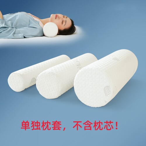 单独枕套外套不含枕芯