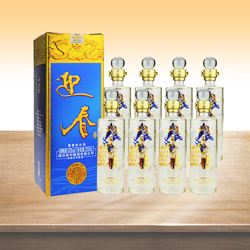 迎春牌廊坊特产43度小金龙250ml*8瓶酱香型送礼盒装粮食白酒整箱