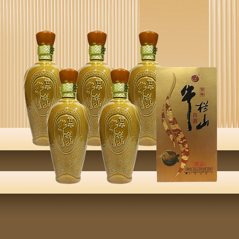 牛栏山二锅头52度浓香型纯粮高度白酒佰年精品整箱500ml*6瓶