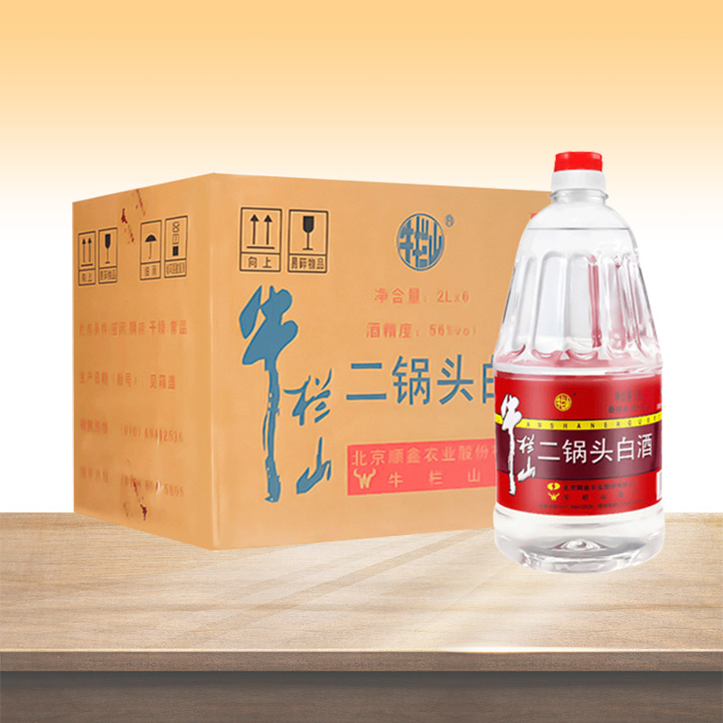牛栏山二锅头56度高度白酒大桶装2L*6桶泡药用酒特价