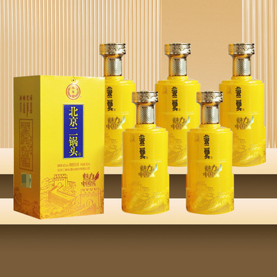 永丰牌北京二锅头白酒礼盒装整箱