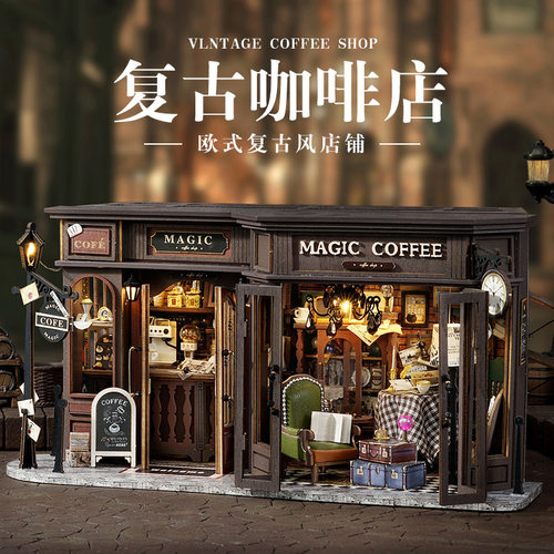 智趣屋微缩模型积木复古咖啡店