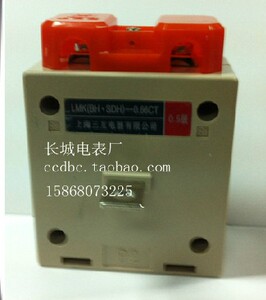。【上海三互】BH-0.66 (LMK-0.66) 30/5 电流互感器 铜实心 0.5