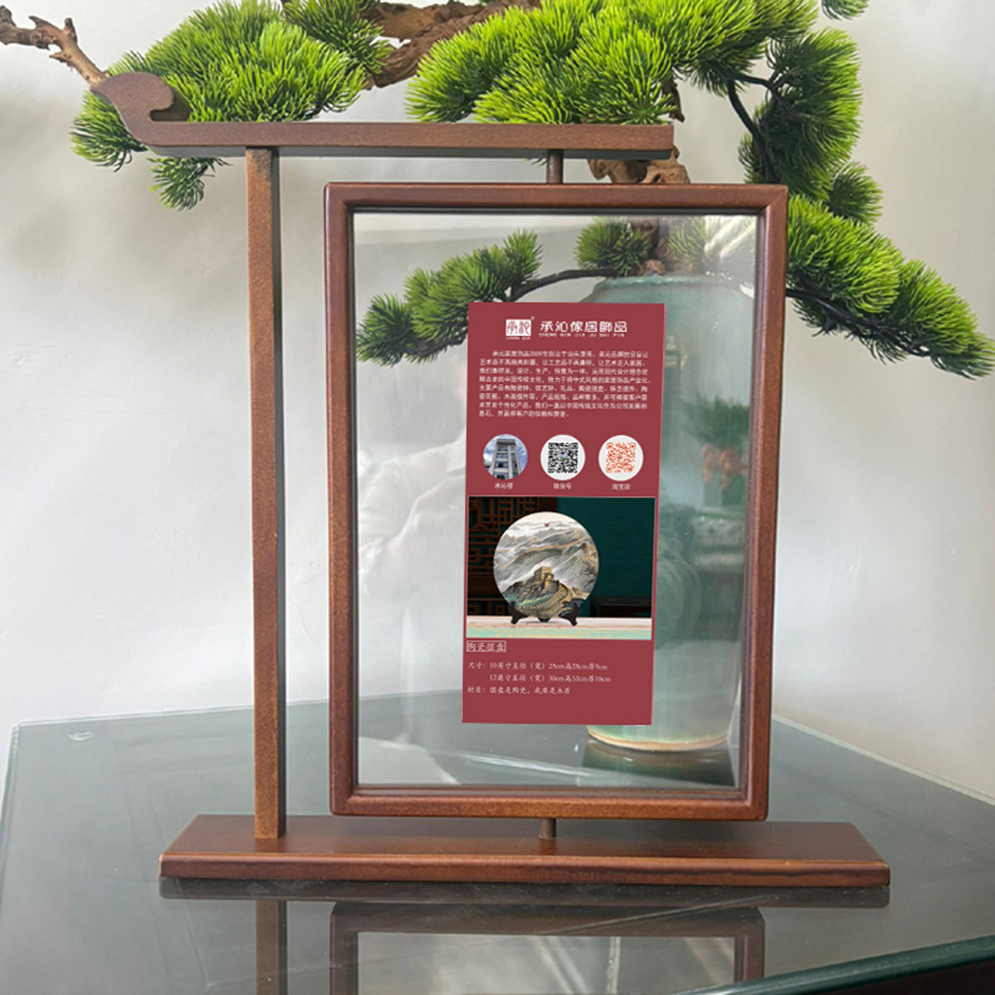 承沁双面透明新中式相框书法摆台画框实木旋转国风剪纸装裱展示框