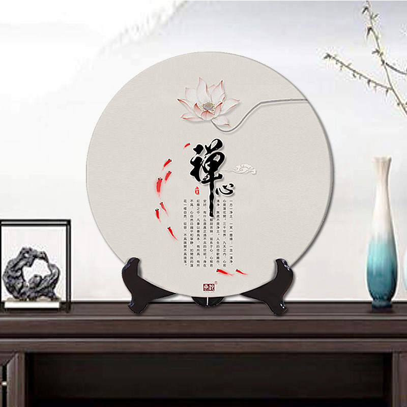 承沁陶瓷客厅书房博古架坐盘家用新中式摆件玄关装饰盘摆盘电视柜,家居饰品,装饰坐盘/挂盘,淘宝优惠券,粉丝福利购,淘宝优惠卷