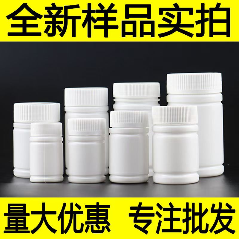 3050克竹节塑料瓶现货